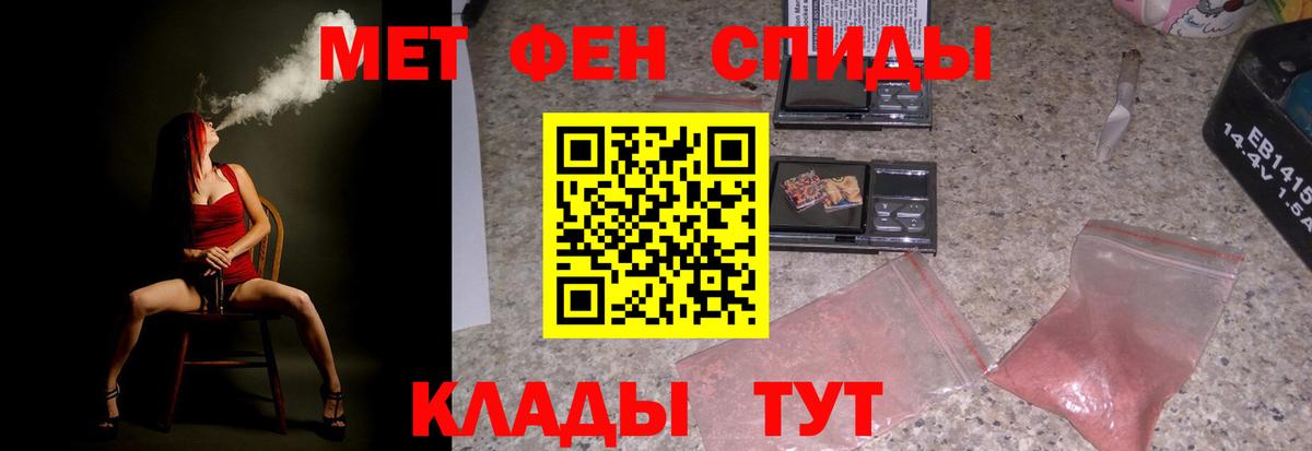 Amphetamine Premium Десногорск