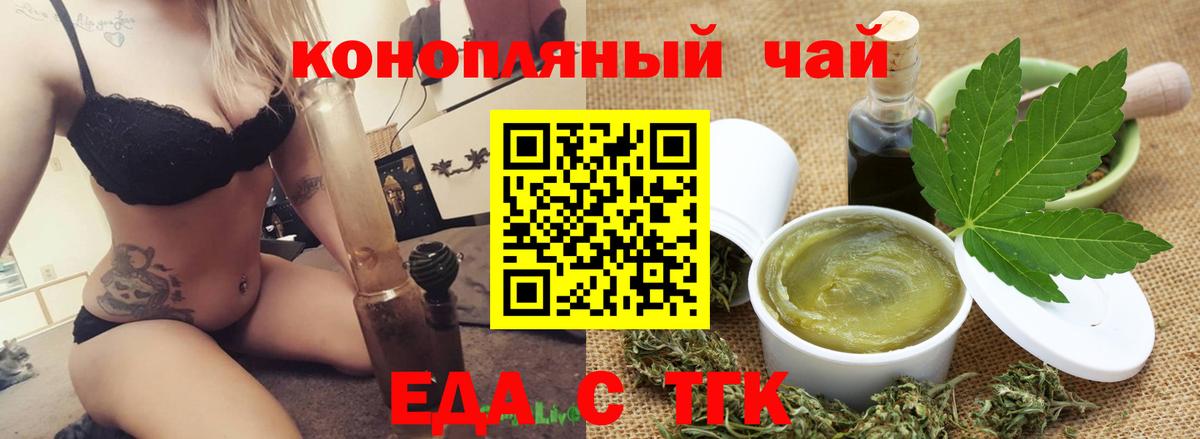 Canna-Cookies марихуана  Вход с VPN  Десногорск 