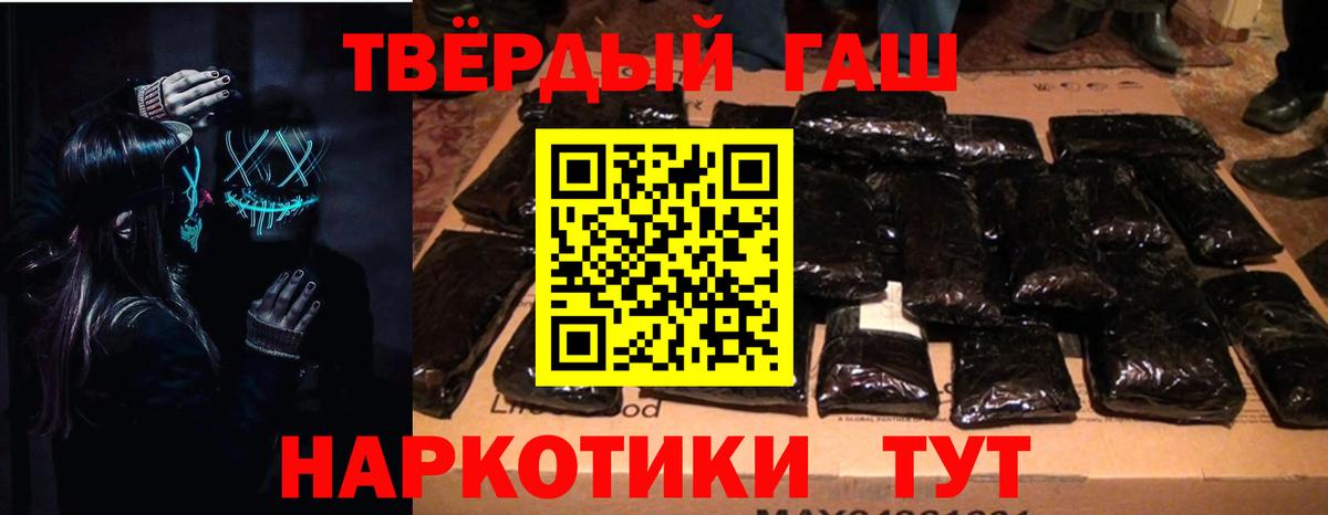 Гашиш AMNESIA HAZE  Гашиш  Вход с VPN  Десногорск  Гашиш Premium 