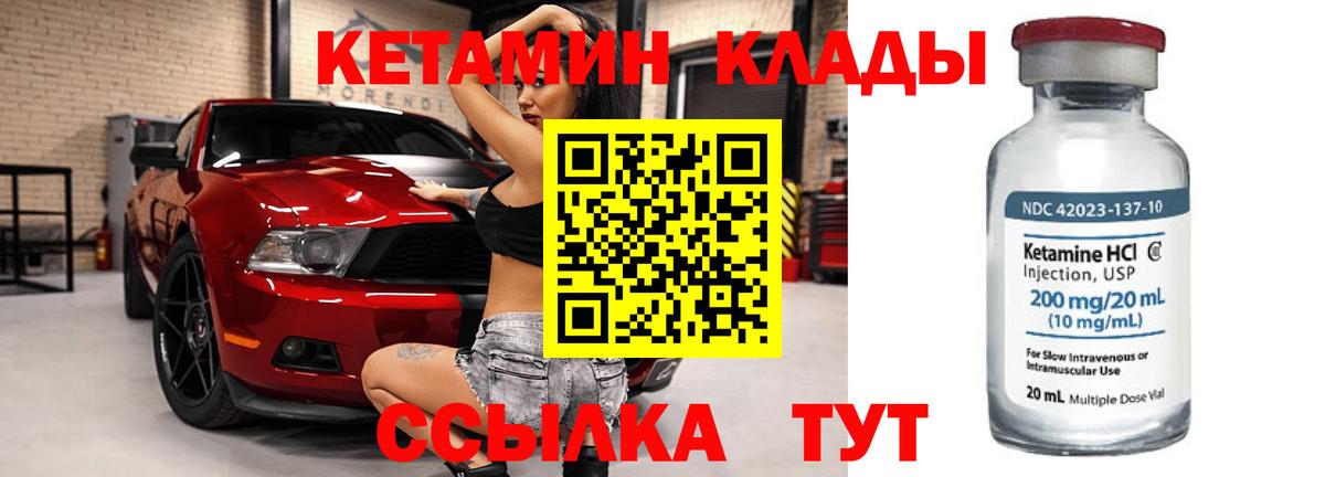 ГАШИШ  Codein  Десногорск  КОКАИН  Меф МЯУ МЯУ кристаллы  Вход с VPN  Alpha PVP СК   МАРИХУАНА 