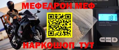 герыч Балаково