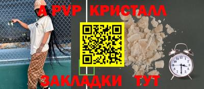 герыч Балаково