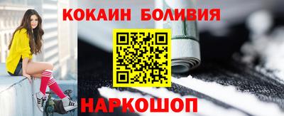 каннабис Балахна