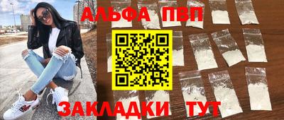 герыч Балаково