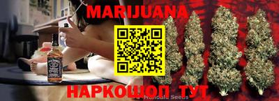 каннабис Балахна