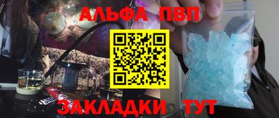 герыч Балаково