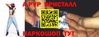 apvp Балашиха
