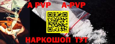 apvp Балашиха