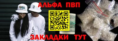 герыч Балаково