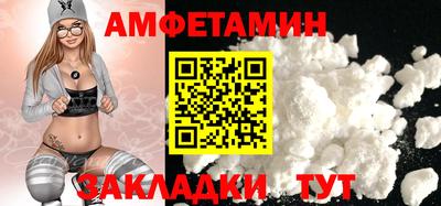 герыч Балаково