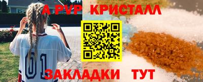 apvp Балашиха