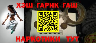 герыч Балаково