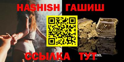 герыч Балаково