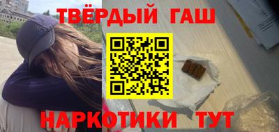 герыч Балаково
