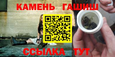 каннабис Балахна