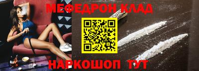 герыч Балаково
