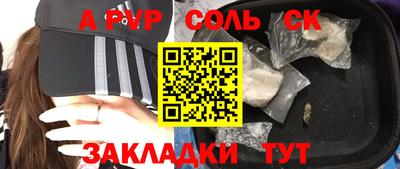 apvp Балашиха