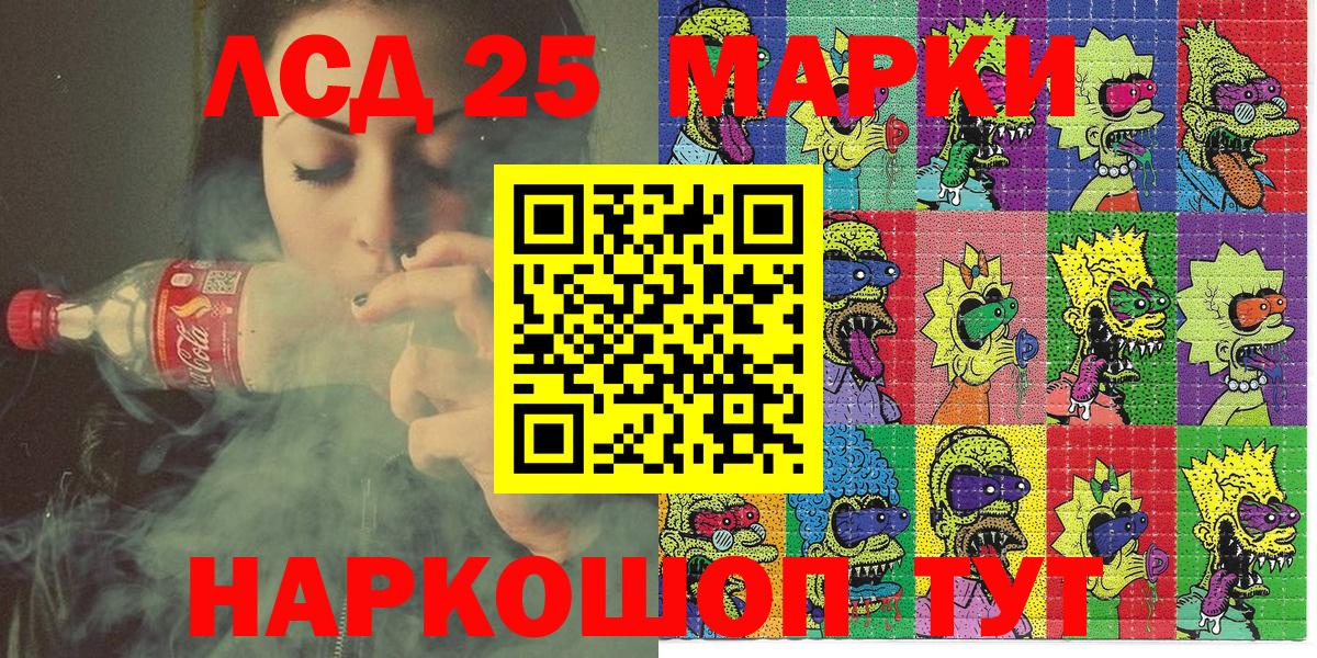 продажа наркотиков  Наркотические марки 1,5мг  Вход с VPN  Десногорск  Марки NBOMe 